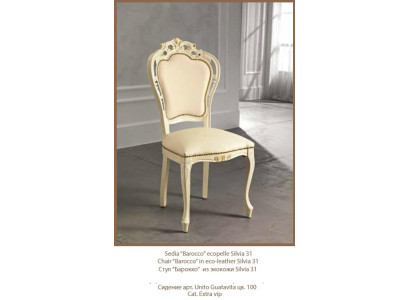 Stuhl Esszimmer Klassische Stühle Holz Italienische Möbel Esszimmer Lehnstuhl